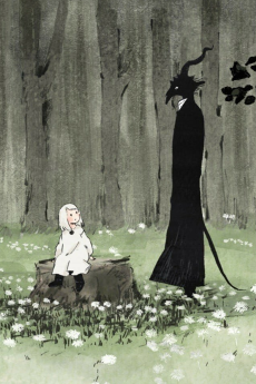 とつくにの少女 (낯선 땅의 소녀) 포스터