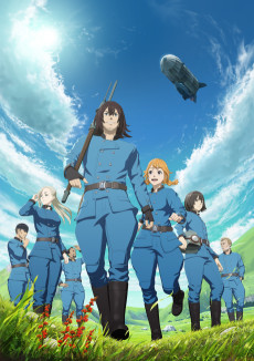 空挺ドラゴンズ (공수 드래곤즈) 포스터
