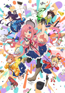 おちこぼれフルーツタルト (낙오자 프루츠 타르트) 포스터