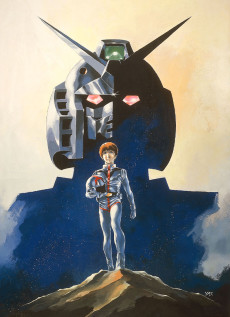 機動戦士ガンダムⅠ (기동전사 건담 I) 포스터