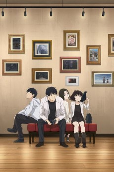 イエスタデイをうたって (어제를 노래하며) 포스터