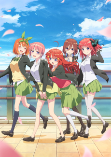 五等分の花嫁∬ (오매왕녀 시즌2) 포스터
