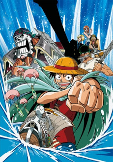 ONE PIECE TVスペシャル 海のヘソの大冒険篇 (원피스 TV 스페셜 바다의 배꼽 대모험편) 포스터