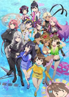 神田川JET GIRLS (간다가와 제트 걸즈) 포스터