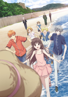 フルーツバスケット 2nd Season (프루츠 바스켓 2nd Season) 포스터