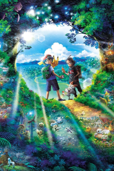 ポケットモンスター (2019) (포켓몬스터 (2019)) 포스터