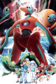 ポケットモンスター アドバンスジェネレーション 裂空の訪問者 デオキシス (포켓몬스터 어드밴스 제너레이션 열공의 방문자 데オ키시스) 포스터