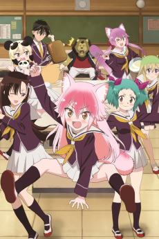 群れなせ！シートン学園 (무리를 지어라! 시튼 학원) 포스터