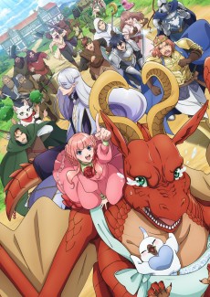 ドラゴン、家を買う。 (드래곤, 집을 사다.) 포스터