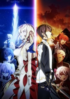 キミと僕の最後の戦場、あるいは世界が始まる聖戦 (너와 나의 마지막 전장, 또는 세계가 시작되는 성전) 포스터