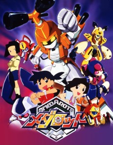 メダロット (메달로트) 포스터