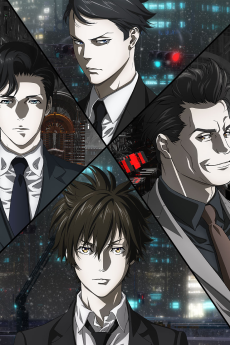 PSYCHO-PASS サイコパス 3 FIRST INSPECTOR (사이코패스 3 퍼스트 인스펙터) 포스터