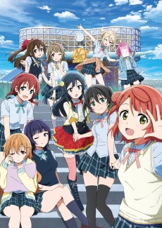ラブライブ！虹ヶ咲学園スクールアイドル同好会 (러브라이브! 니지가사키 학원 스쿨 아이돌 동호회) 포스터