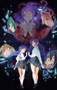 ひぐらしのなく頃に業 (ひぐらし 업) 포스터