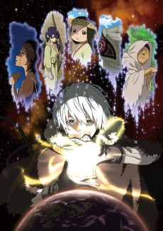 不滅のあなたへ (불멸의 그대에게) 포스터