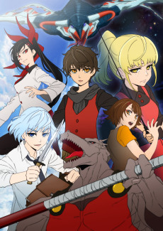 神之塔 -Tower of God- (신의 탑) 포스터
