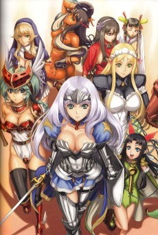 クイーンズブレイド リベリオン (퀸즈 블레이드 리벨리온) 포스터