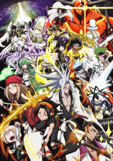 SHAMAN KING (2021) (샤먼 킹 (2021)) 포스터