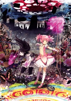 劇場版 魔法少女まどか☆マギカ 永遠の物語 (극장판 마법소녀 마도카☆마기카 영원한 이야기) 포스터