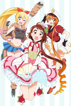 ニセコイ: OAD (니세코이: OAD) 포스터