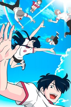 兄に付ける薬はない！4 (형에게 줄 약은 없다! 4) 포스터