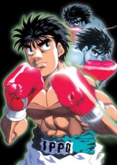 はじめの一歩 THE FIGHTING! ボクサーの拳 (처음 한 발 THE FIGHTING! 복서의 주먹) 포스터