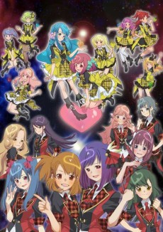 AKB0048 포스터