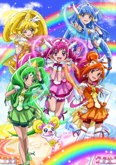 スマイルプリキュア (스마일 프리큐어) 포스터