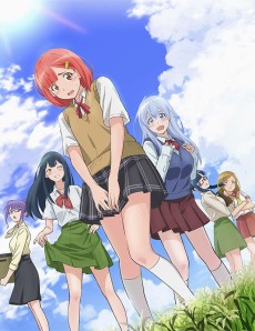 土下座で頼んでみた (무릎을 꿇고 부탁해봤어) 포스터