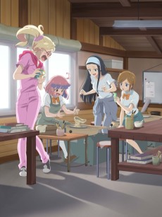 やくならマグカップも (약이 된다면 머그컵도) 포스터