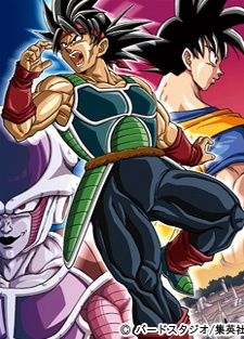 ドラゴンボール エピソード オブ バーダック (드래곤볼 에피소드 오브 바닥) 포스터