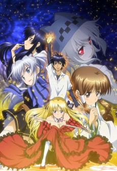 カンピオーネ！ ～まつろわぬ神々と神殺しの魔王～ (캄피오네! ~항복하지 않는 신들과 신살자의 마왕~) 포스터