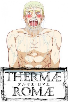 テルマエ・ロマエ (테르마에 로마에) 포스터