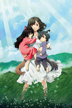 おおかみこどもの雨と雪 (늑대 아이들의 비와 눈) 포스터