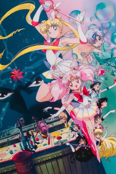 美少女戦士 セーラームーン SuperS セーラー9戦士集結! ブラック・ドリーム・ホールの奇跡 (미소녀 전사 세일러문 SuperS 세일러 9전사 집결! 블랙 드림 홀의 기적) 포스터