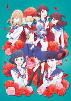 かげきしょうじょ!! (무대소녀!!) 포스터