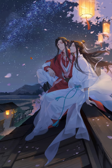 天官赐福 特别篇 (천관사복 특별편) 포스터