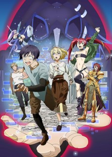 究極進化したフルダイブRPGが現実よりもクソゲーだったら (궁극 진화한 풀다이브 RPG가 현실보다 더 쓰레기 게임이라면) 포스터