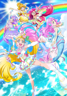 トロピカル~ジュ！プリキュア (트로피컬~주! 프리큐어) 포스터