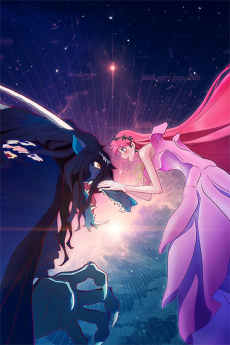 竜とそばかすの姫 (용과 주근깨 공주) 포스터
