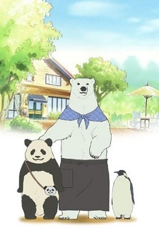 しろくまカフェ (하얀곰 카페) 포스터