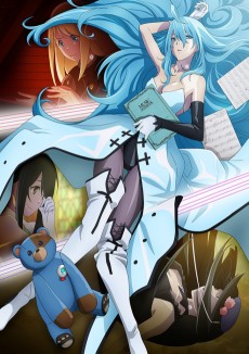 Vivy -Fluorite Eye’s Song- 포스터