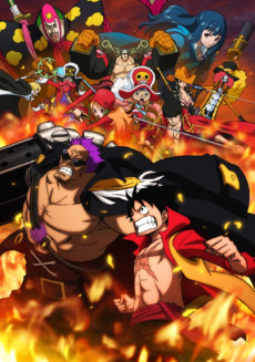 ONE PIECE FILM Z (원피스 필름 Z) 포스터