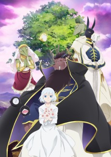 贄姫と獣の王 (제물 공주와 야수의 왕) 포스터