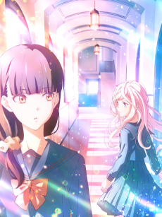 対ありでした。 ～お嬢さまは格闘ゲームなんてしない～ (맞았습니다. ~아가씨는 격투 게임 같은 거 안 해~) 포스터