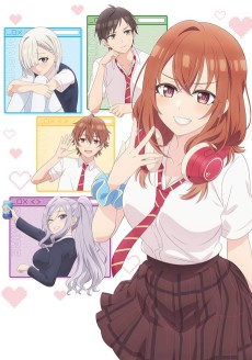 友達の妹が俺にだけウザい (친구의 여동생이 나한테만 귀찮아) 포스터