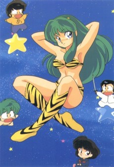 うる星やつら (우주인 타쿠앙) 포스터