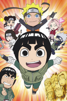 NARUTOナルトSD ロック・リーの青春フルパワー忍伝 (나루토 SD 록 리의 청춘 풀파워 닌자전) 포스터