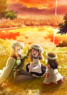 リアデイルの大地にて (리아데일의 대지에서) 포스터