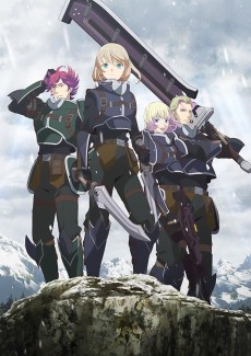 The Legend of Heroes 閃の軌跡 Northern War (영웅전설 섬의 궤적 Northern War) 포스터